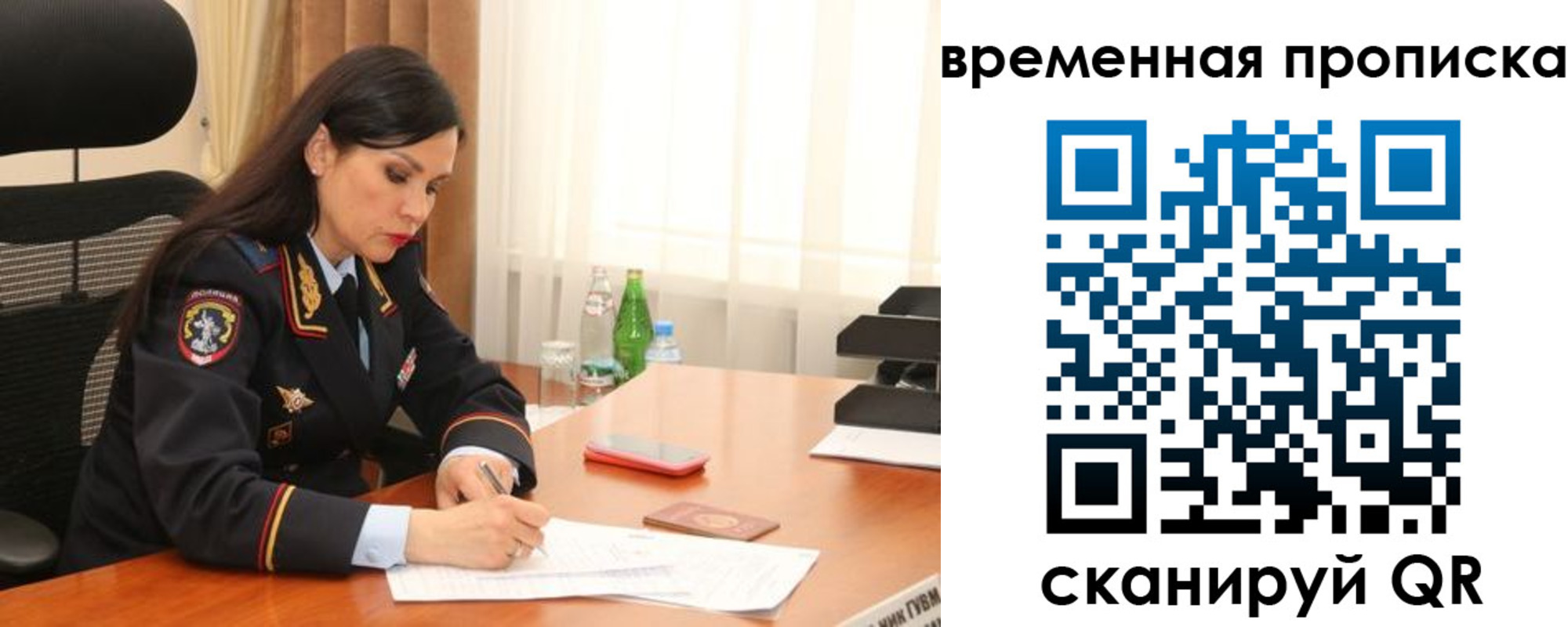 временная регистрация для школы в Ковдоре